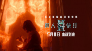 国产啪在线